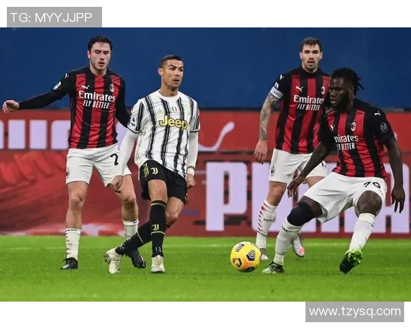 尤文图斯与AC米兰历史战绩回顾及近期交锋分析
